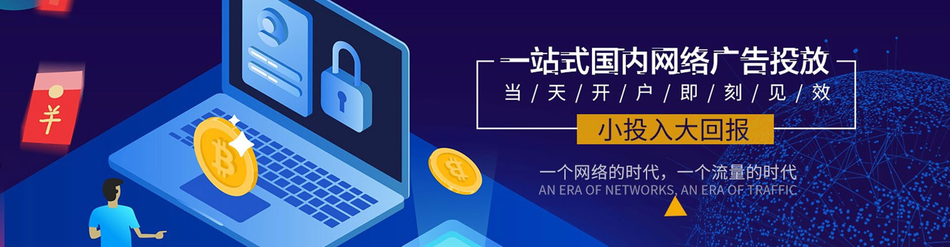 沈丘sem竞价