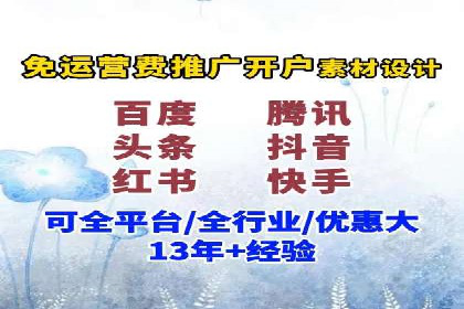 SEM推广案例：行业竞争分析