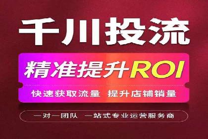 信息流平台运营实战解析